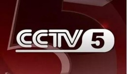 cctv直播在线观看,CCTV新闻频道，尽享权威资讯一网打尽