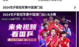 cctv直播在线观看,CCTV新闻频道，尽享权威资讯一网打尽