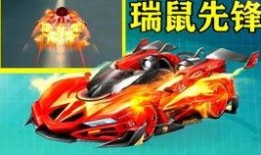 端游飞车最新活动爆料,揭秘最新活动亮点与福利大放送！