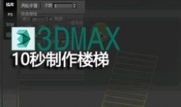 凹凸爆料造型教程视频,轻松打造时尚潮流发型