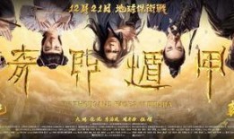 奇门遁甲2017在线观看,揭秘古代神秘术数，探寻命运之谜