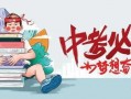 大淇直播爆料最新消息,最新热点事件深度解析