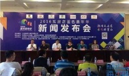 瓦房店新闻爆料平台,聚焦民生热点，传递社会正能量