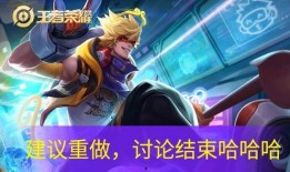 猴子无双皮肤最新爆料图片,炫酷造型，细节满满！