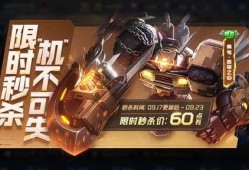 典韦王者爆料视频最新,揭秘全新技能与战术攻略