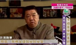 孟凡贵徒弟爆料视频大全,揭秘幕后真相与精彩瞬间