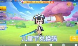 逃跑吧少年最新官方爆料