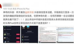 抖音吃瓜免费网站是多少,一网打尽热门瓜料