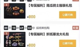 和平小店官方爆料最新,揭秘神秘新篇章，官方爆料带你领略非凡魅力