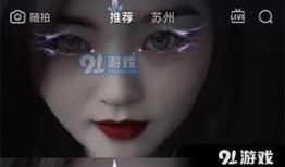 黑暗抖音爆料视频,揭秘背后惊人爆料视频