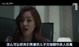 学生的妈妈韩在线观看,见证孩子成长瞬间