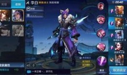 王者荣耀小凯爆料视频,揭秘游戏新内容与精彩幕后故事