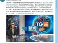 意大利爆料新闻事件视频,揭秘幕后的真相与争议