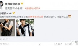 娱乐扒姐爆料 知乎文章,知乎热门文章背后的故事