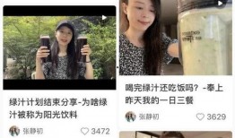 女明星头条爆料视频在线观看,独家揭秘娱乐圈幕后真相