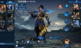 王者造型爆料视频下载,视频爆料带你领略华丽变身