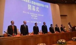 环球华人爆料最新消息,最新热点事件深度解析