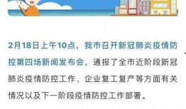 吴川市今日爆料新闻,突发事件引发全民关注