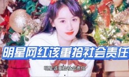 娱乐圈爆料袁冰妍,揭秘明星背后的故事