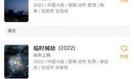 娱乐圈算命爆料的明星,揭秘明星命运之谜