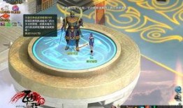 最新天宫宝库爆料视频,最新爆料视频带你领略神秘宇宙宝藏