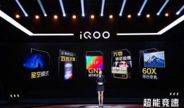 一加新电竞手机爆料视频,性能与视觉的双重突破