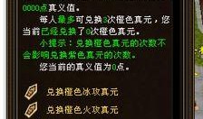 天龙八部最新策划爆料,江湖风云再起，侠客传奇续写