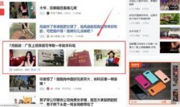 今日头条东莞爆料电话查询