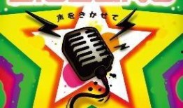 听见你的声音在线观看爱奇艺,揭秘神秘声音背后的感人故事