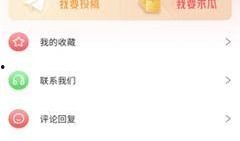 吃瓜爆料视频教程下载,轻松掌握下载技巧