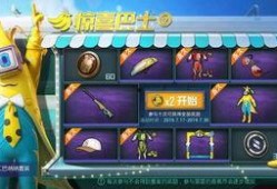 最新彩虹币皮肤爆料怎么获得,独家爆料带你轻松解锁