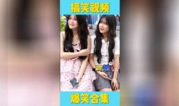 幽默爆料视频大全最新版,笑点满满，笑不活了！