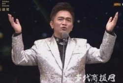 吴宗宪爆料获奖视频播放