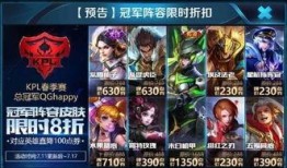 最新王者荣耀爆料7月,神秘英雄登场，全新玩法等你解锁！