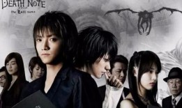 死亡笔记最后的名字在线观看,揭开最终名字之谜，揭秘命运终结的终极对决