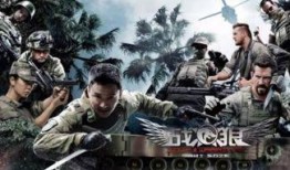 战狼2在线观看下载,独家观看下载，燃情再现！