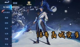 韩信皮肤爆料特效视频,光影交错，战意盎然