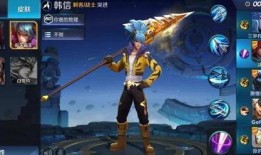 韩信皮肤爆料特效视频,光影交错，战意盎然