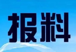 靖边县新闻爆料热线电话,见证民声，守护平安的桥梁