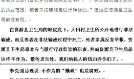 桂林新闻爆料论坛官网,实时掌握桂林最新动态与热点事件