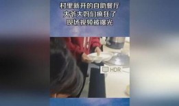 大妈爆料餐厅视频,揭秘后厨不为人知的真相