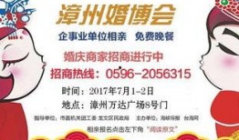 漳州爆料新闻,揭秘当地热点事件背后的真相