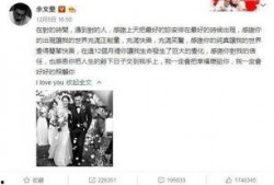 娱乐吃瓜君造谣被点名,网络谣言需警惕