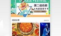 下载红星新闻怎么爆料的,事件背后惊人内幕