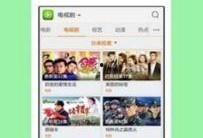 电影通午夜在线观看,电影通午夜在线观看全解析