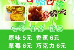 蛋仔海报爆料怎么做视频,视频制作攻略全解析