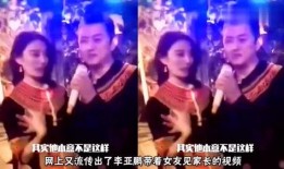 李亚鹏爆料视频播放,视频播放背后的惊人真相