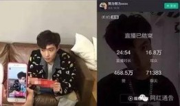 郑毅直播爆料视频,独家爆料视频内容大起底