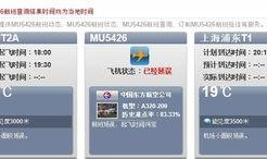 上海匿名新闻爆料电话查询,倾听民声，守护公平正义