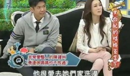 4人爆料陈建州视频,陈建州视频事件引发舆论风暴”